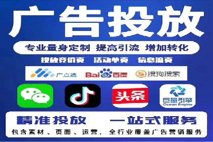 百度推广运营案例精选：揭秘成功之道